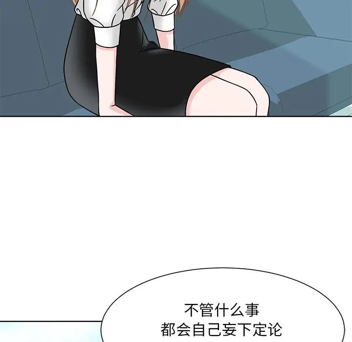 眷恋第1话