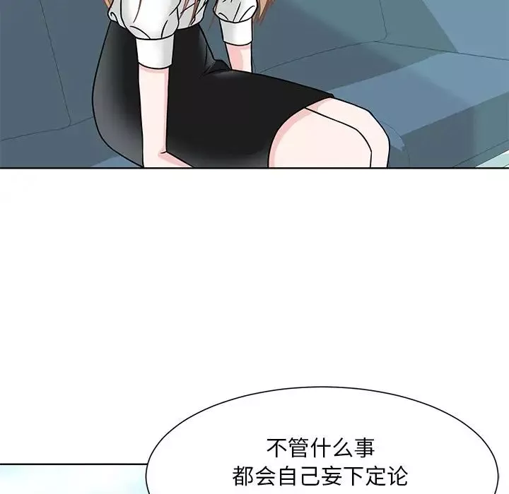 眷恋第1話