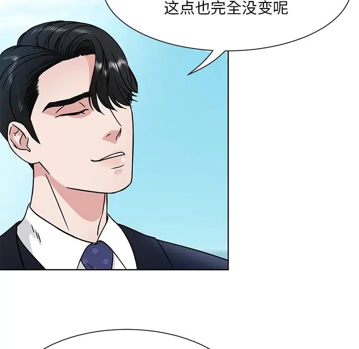 眷恋第1话