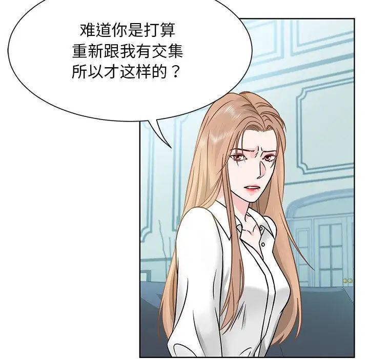 眷恋第1话