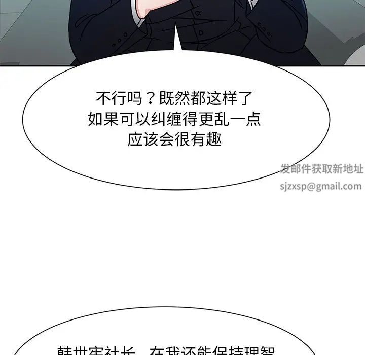 眷恋第1話