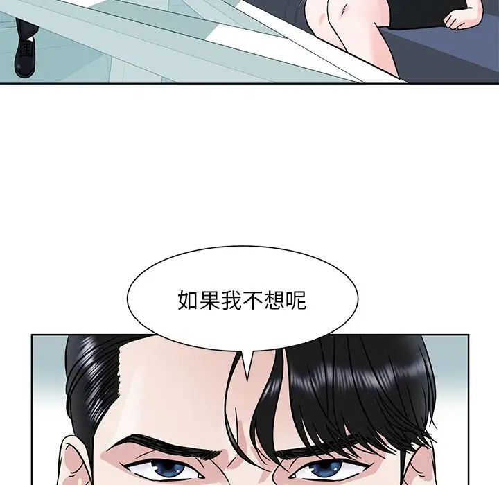 眷恋第1话