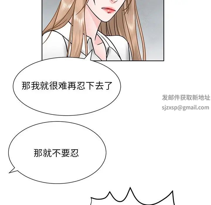 眷恋第1话