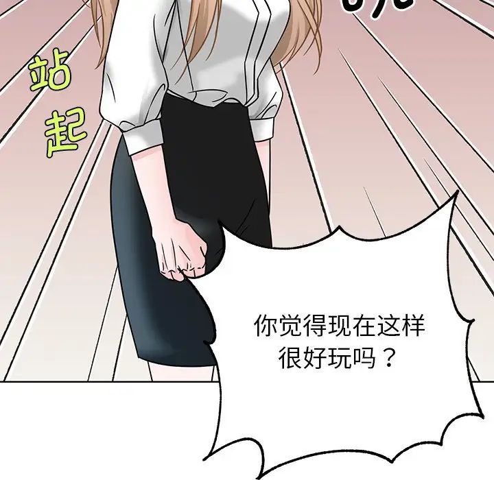 眷恋第1话