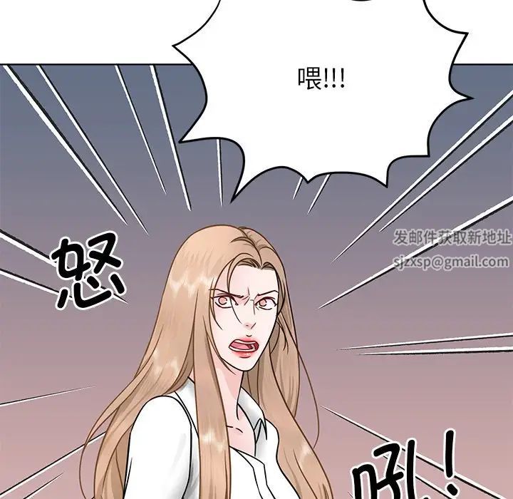 眷恋第1话
