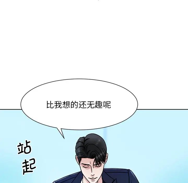 眷恋第1话
