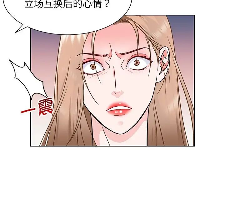 眷恋第1话