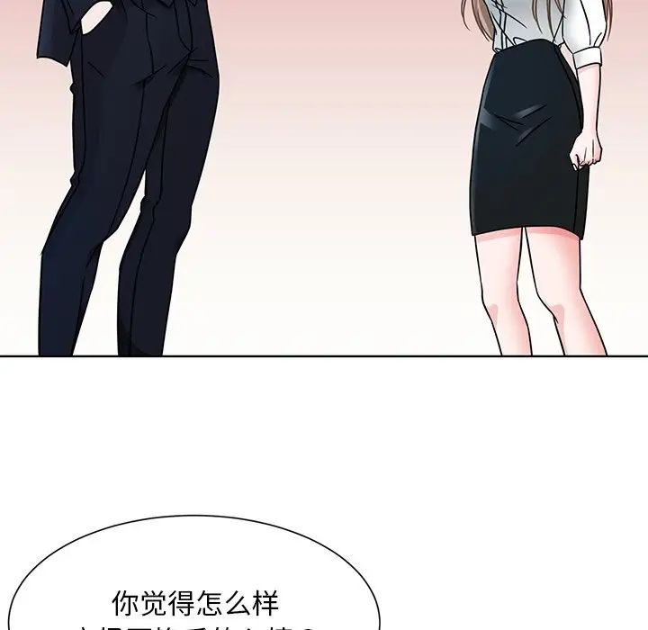 眷恋第1話