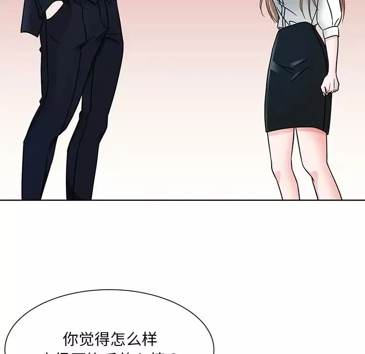 眷恋第1話