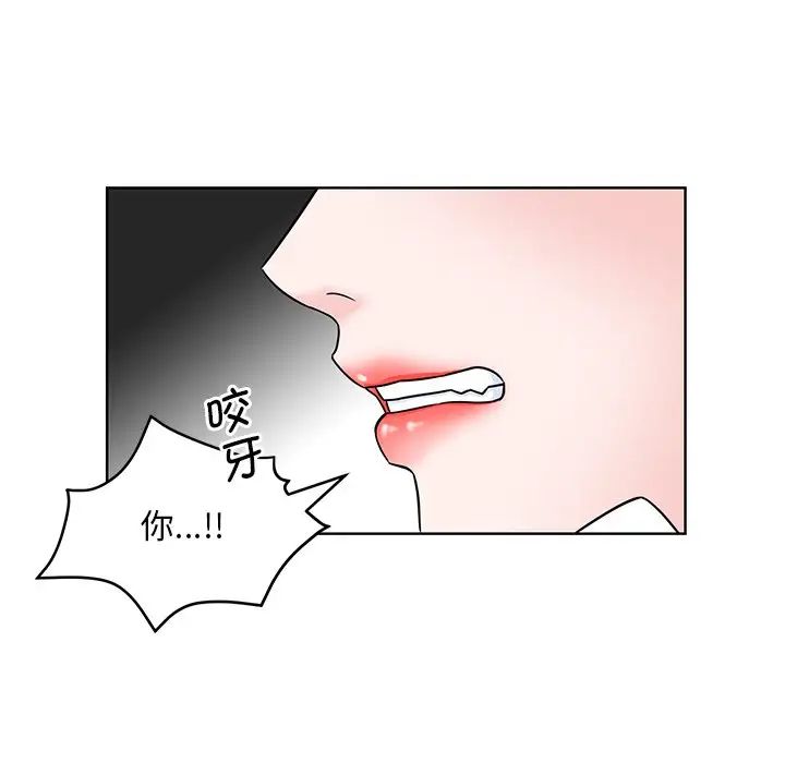 眷恋第1話