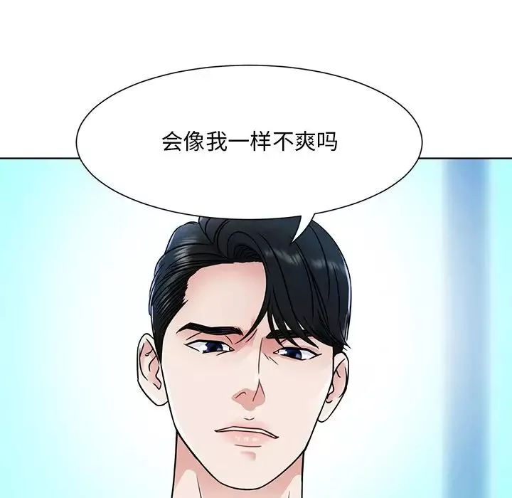 眷恋第1話
