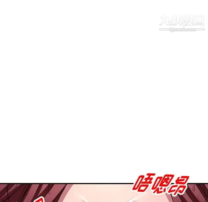 我的繼妹好善良第22話