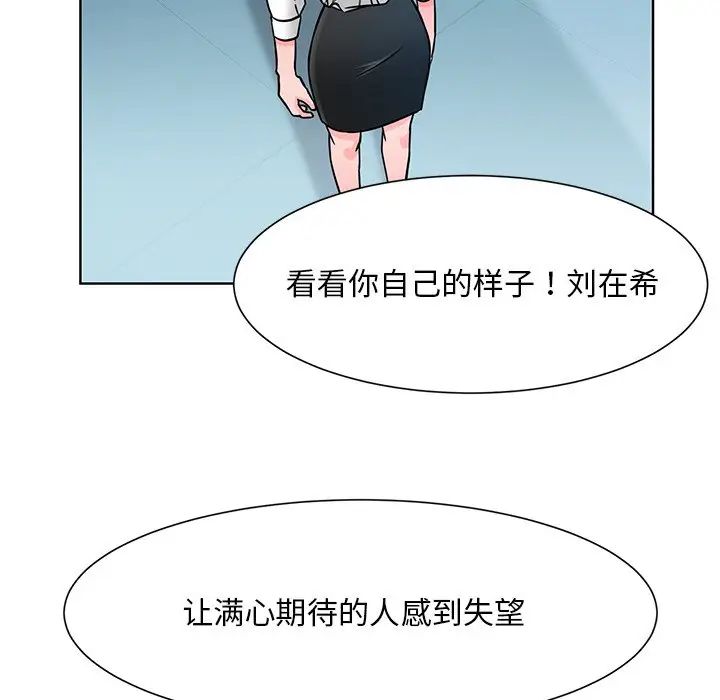 眷恋第1话