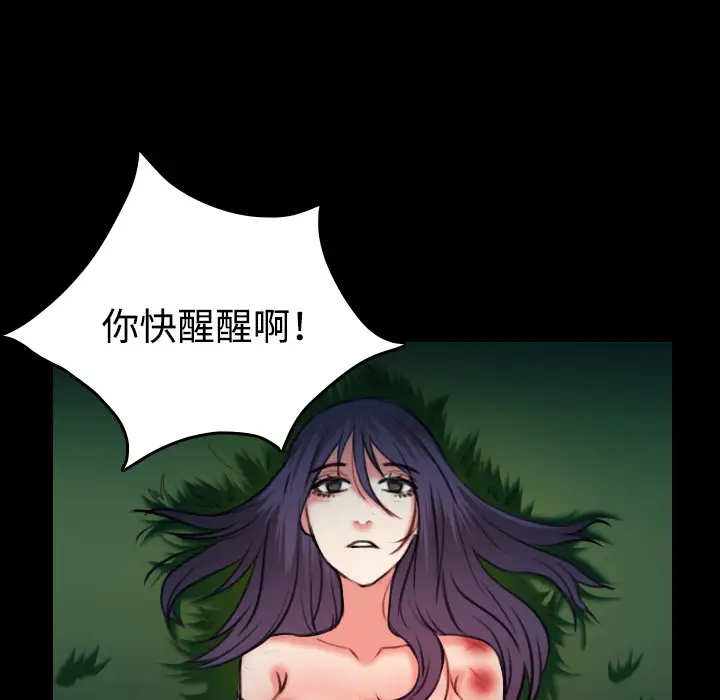 炼狱鬼岛第37话
