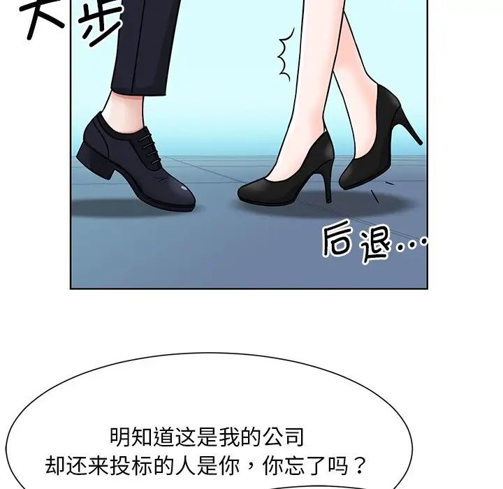 眷恋第1话