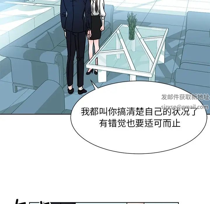 眷恋第1话