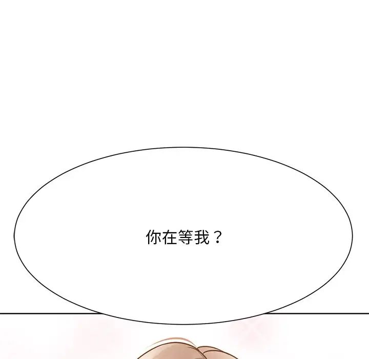眷恋第1话