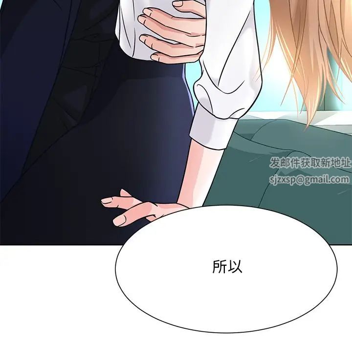 眷恋第1話