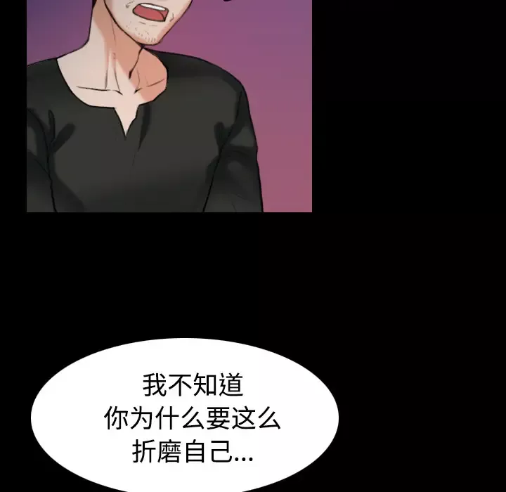 炼狱鬼岛第37话