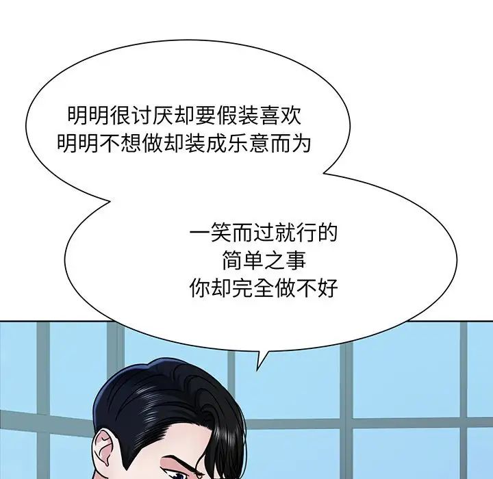 眷恋第2话