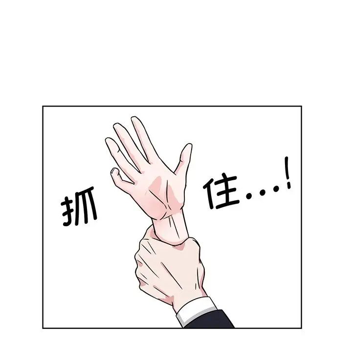 眷恋第2话