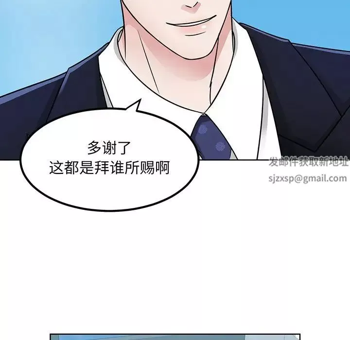眷恋第2話