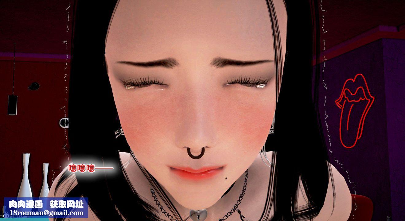 [3D]教舞蹈的媽媽第12話