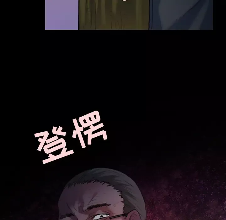 炼狱鬼岛第37话