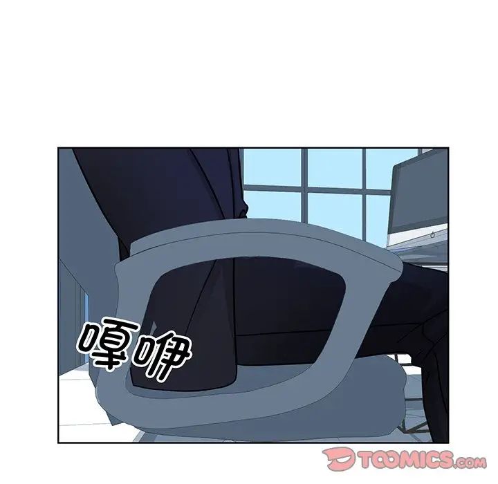 眷恋第2話