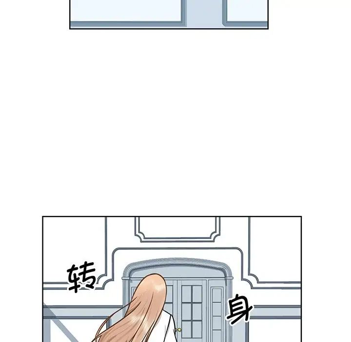 眷恋第2话