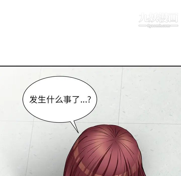 我的继妹好善良第23话
