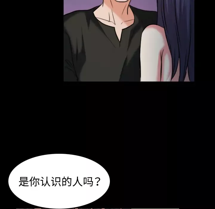 炼狱鬼岛第37话