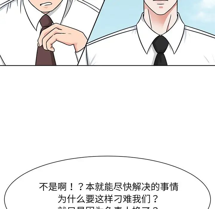 眷恋第2话