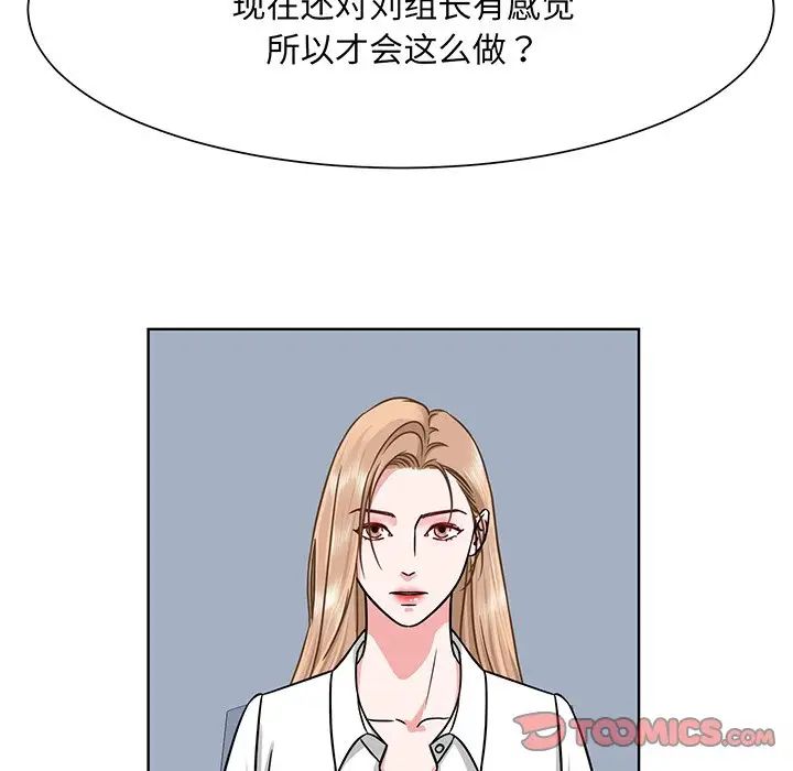 眷恋第2话