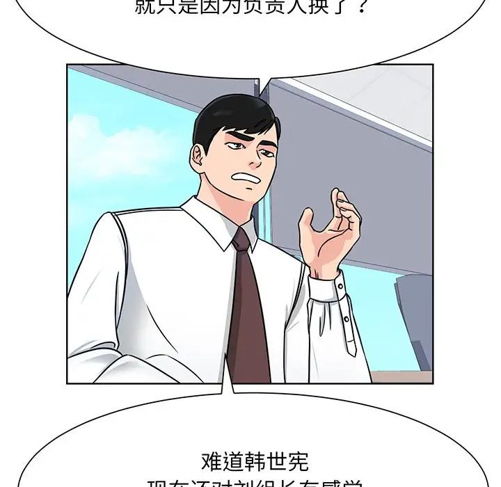 眷恋第2话
