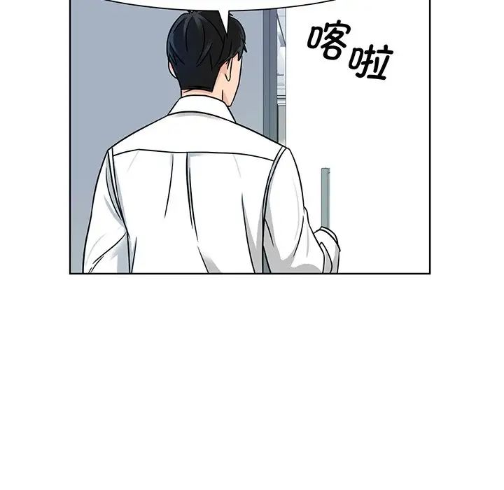 眷恋第2話