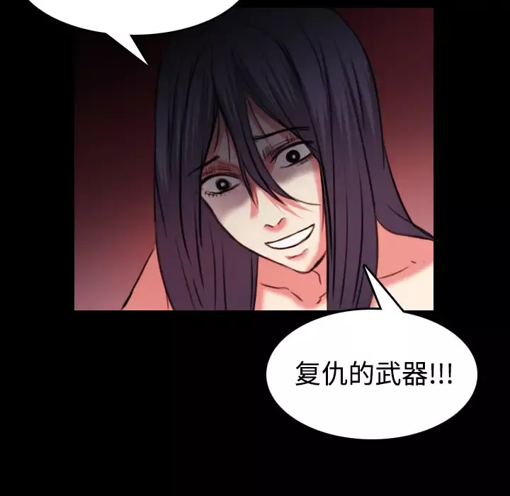 炼狱鬼岛第37话