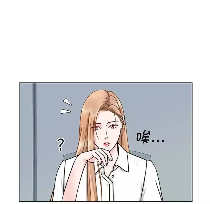 眷恋第2話