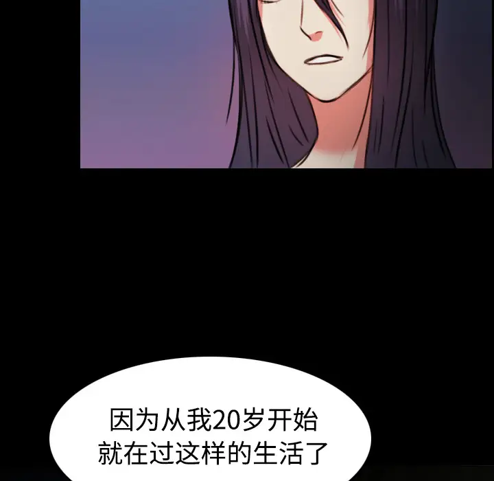 炼狱鬼岛第37话