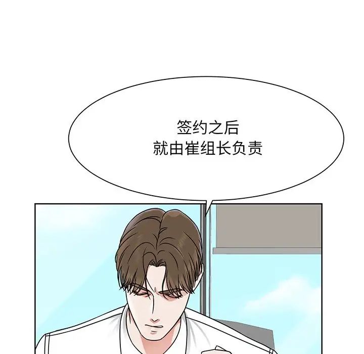 眷恋第2话