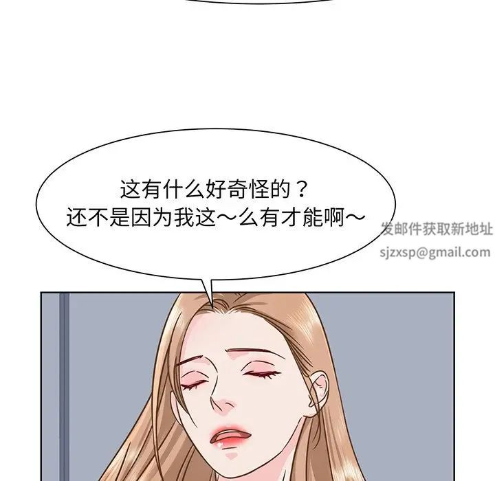 眷恋第2话