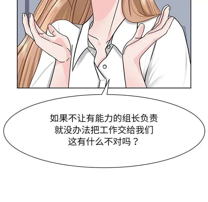 眷恋第2话