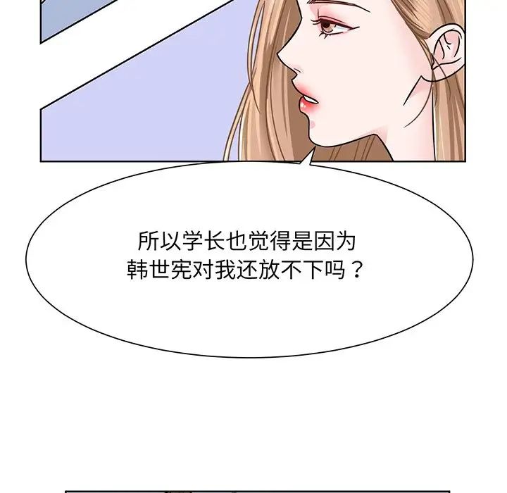 眷恋第2話
