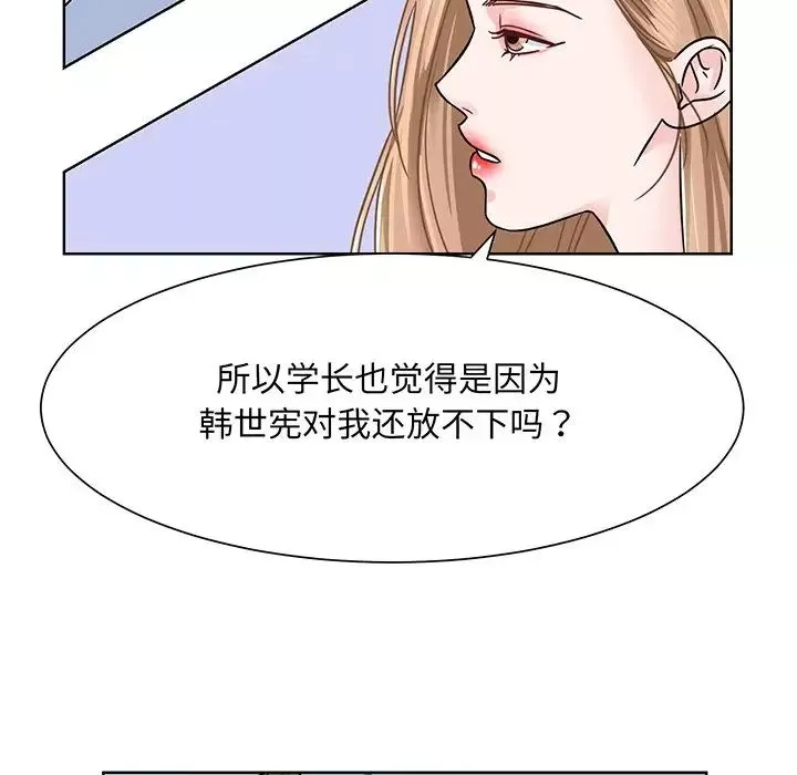 眷恋第2話