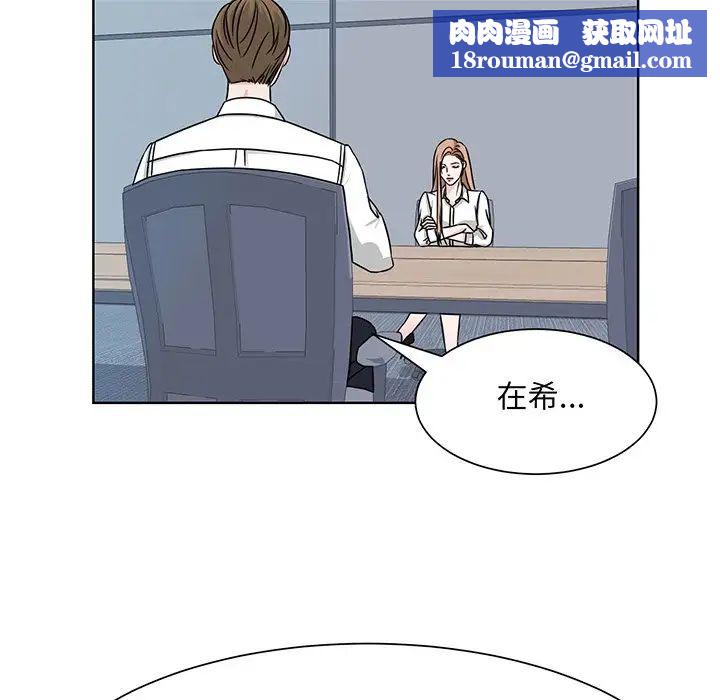 眷恋第2话