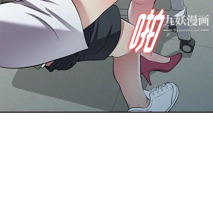我的继妹好善良第23话