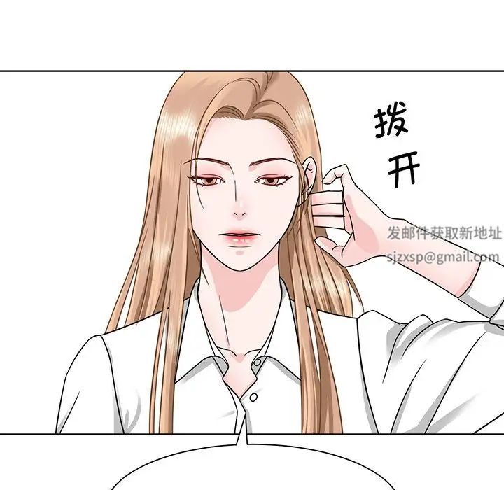 眷恋第2话
