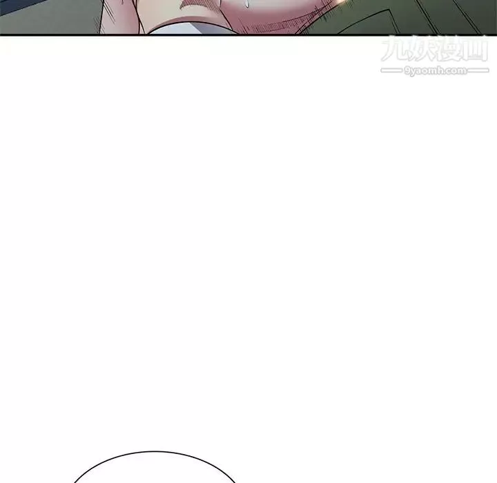 我的繼妹好善良第23話