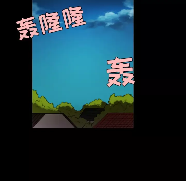炼狱鬼岛第37话