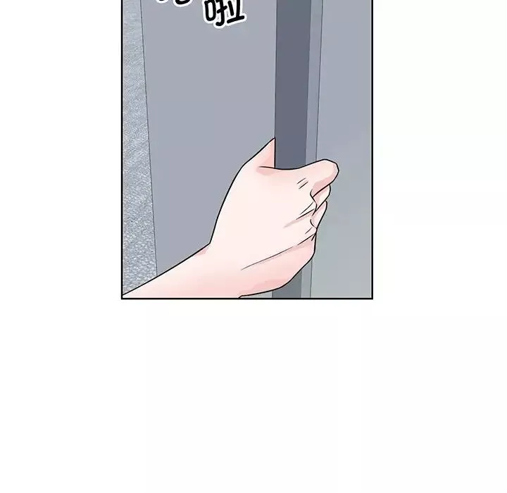 眷恋第2話